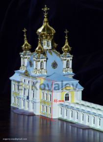 Церковный корпус дворца